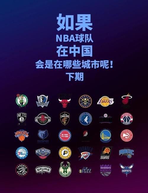 nba哪个球队粉丝比较多,nba哪位球员粉丝比较多-第5张图片-无暮网 nba哪个球队粉丝比较多,nba哪位球员粉丝比较多-第5张图片-无暮网