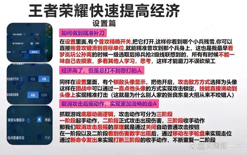 王者荣耀满装备经济高(王者经济满了怎么出装备)-第3张图片-无暮网 王者荣耀满装备经济高(王者经济满了怎么出装备)-第3张图片-无暮网