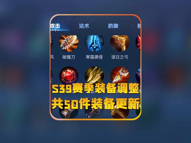 更改王者荣耀装备名字,王者荣耀装备在哪修改-第6张图片-无暮网 更改王者荣耀装备名字,王者荣耀装备在哪修改-第6张图片-无暮网