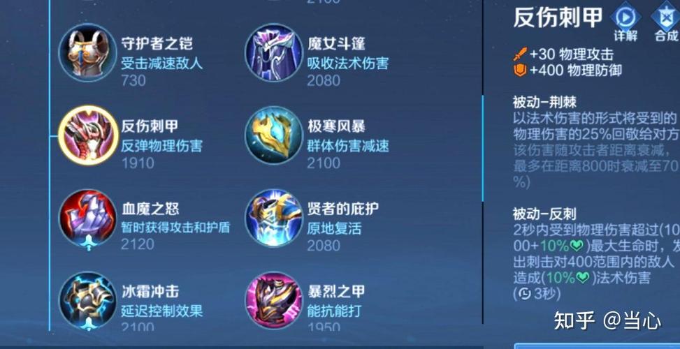 王者荣耀装备怎么解锁(王者荣耀里面装备怎么设置)-第1张图片-无暮网 王者荣耀装备怎么解锁(王者荣耀里面装备怎么设置)-第1张图片-无暮网
