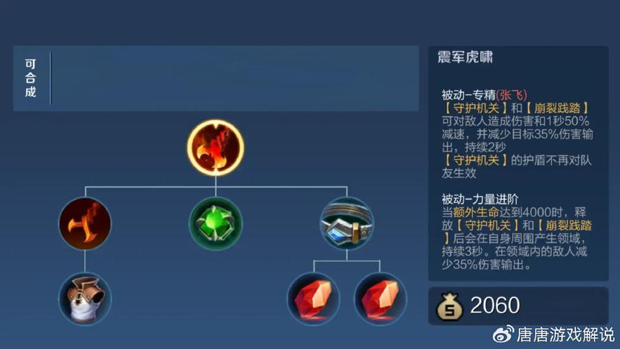 王者荣耀装备削弱(王者最新装备改动)-第1张图片-无暮网 王者荣耀装备削弱(王者最新装备改动)-第1张图片-无暮网
