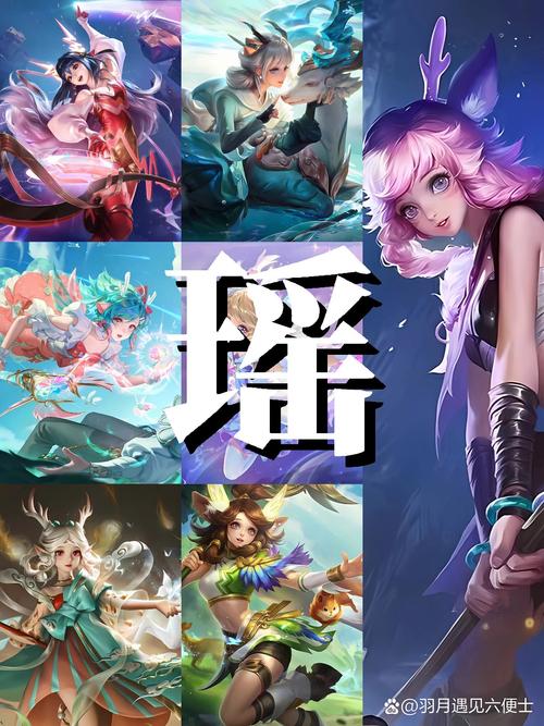 王者怎么买瑶妹(王者怎么买瑶妹皮肤)-第2张图片-无暮网 王者怎么买瑶妹(王者怎么买瑶妹皮肤)-第2张图片-无暮网
