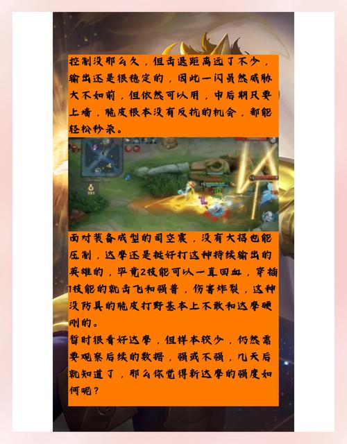 王者达摩出什么装备无敌(王者荣耀达摩带什么技能好)-第4张图片-无暮网 王者达摩出什么装备无敌(王者荣耀达摩带什么技能好)-第4张图片-无暮网