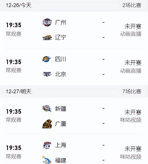 辽宁男篮在哪里看直播,辽宁男篮在哪里看现场-第6张图片-无暮网 辽宁男篮在哪里看直播,辽宁男篮在哪里看现场-第6张图片-无暮网