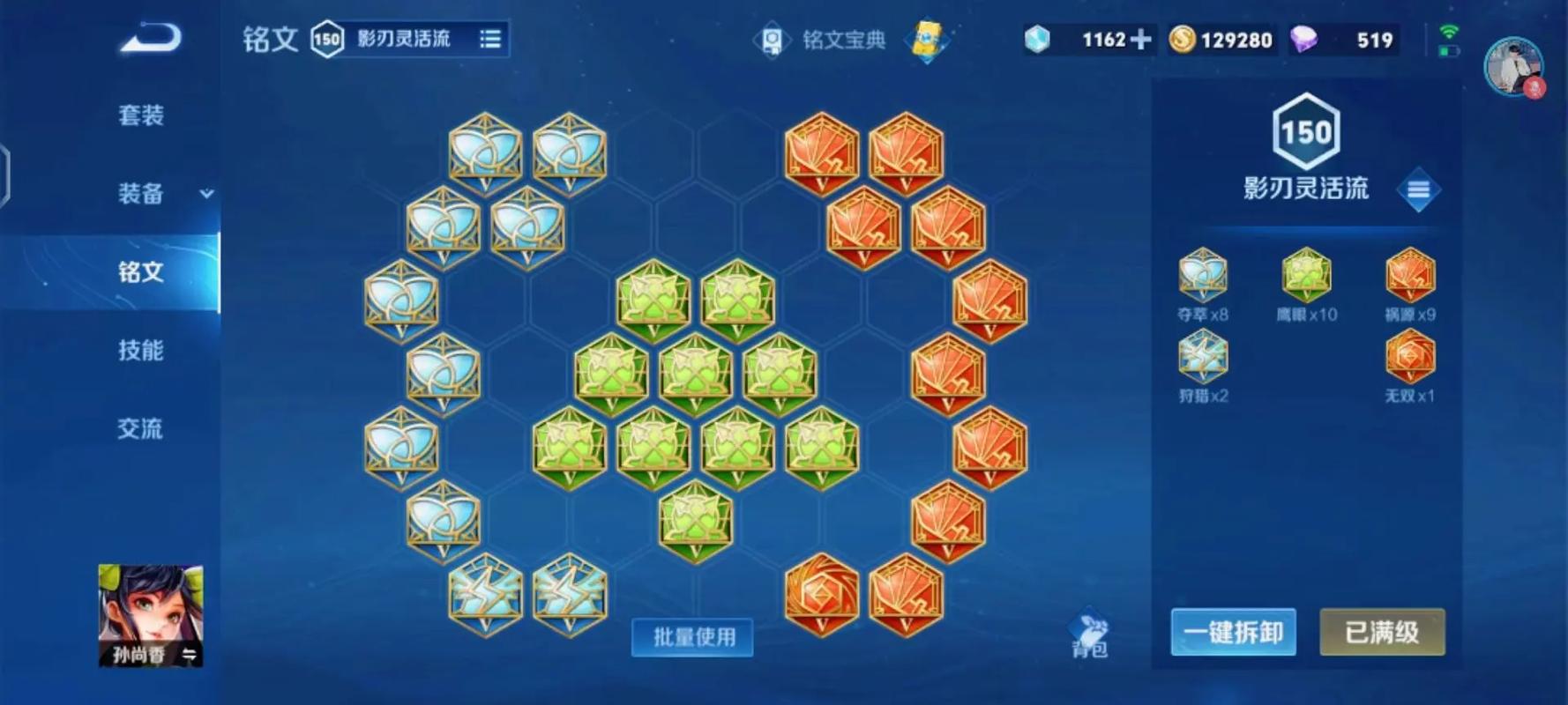 马可波罗铭文出装2021(马可波罗铭文出装2023)-第2张图片-无暮网 马可波罗铭文出装2021(马可波罗铭文出装2023)-第2张图片-无暮网