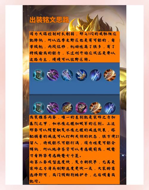 达摩该怎么出装(达摩怎样出装)-第4张图片-无暮网 达摩该怎么出装(达摩怎样出装)-第4张图片-无暮网