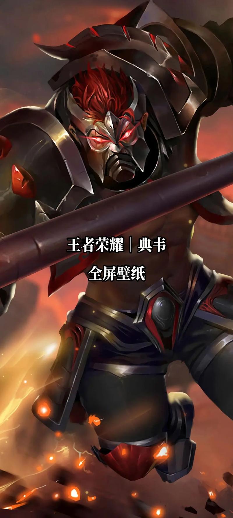 出什么装可以克制典韦,什么装备可以克制典韦的伤害-第1张图片-无暮网 出什么装可以克制典韦,什么装备可以克制典韦的伤害-第1张图片-无暮网