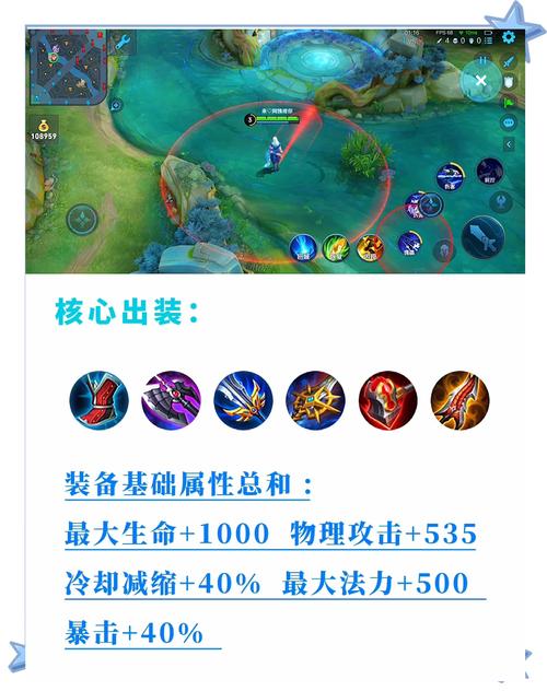 王者荣耀浴火之怒适合哪些英雄,浴火之怒适合什么英雄-第2张图片-无暮网 王者荣耀浴火之怒适合哪些英雄,浴火之怒适合什么英雄-第2张图片-无暮网