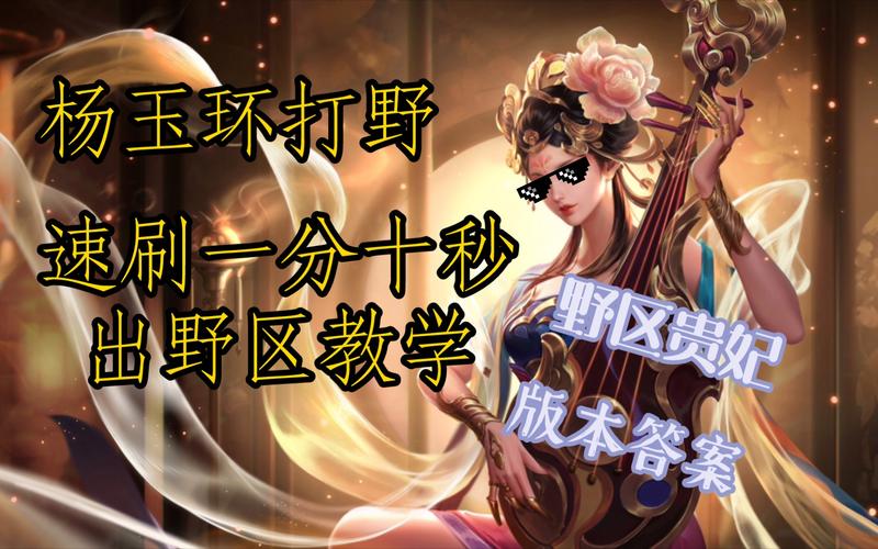 王者荣耀浴火之怒适合哪些英雄,浴火之怒适合什么英雄-第4张图片-无暮网 王者荣耀浴火之怒适合哪些英雄,浴火之怒适合什么英雄-第4张图片-无暮网