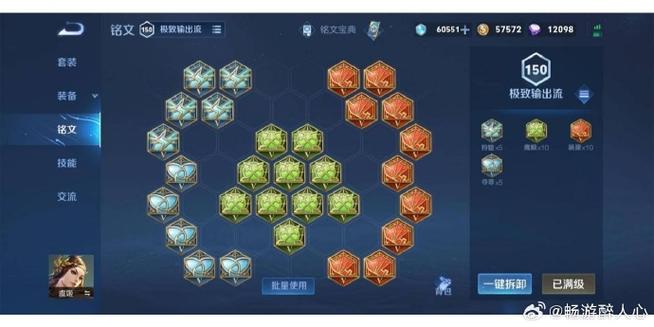 虞姬打程咬金装备怎么出(虞姬打程咬金出什么)-第4张图片-无暮网 虞姬打程咬金装备怎么出(虞姬打程咬金出什么)-第4张图片-无暮网