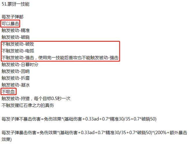 王者荣耀中射手通常会出什么类型的装备(王者游戏中更适合射手出的装备)-第1张图片-无暮网 王者荣耀中射手通常会出什么类型的装备(王者游戏中更适合射手出的装备)-第1张图片-无暮网
