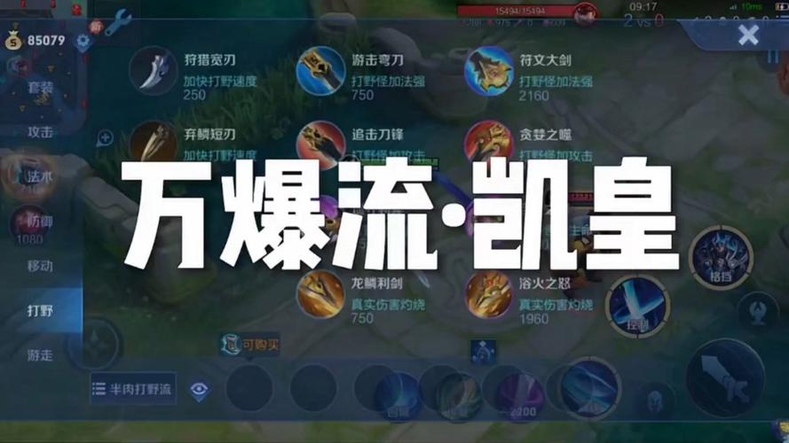 铠出什么装备暴击比较高能秒杀对手(铠出什么装备暴击比较高和皮又厚)-第5张图片-无暮网 铠出什么装备暴击比较高能秒杀对手(铠出什么装备暴击比较高和皮又厚)-第5张图片-无暮网