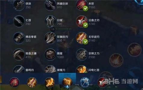 新版后羿装备和铭文选取,新版后羿装备和铭文选取哪个-第8张图片-无暮网 新版后羿装备和铭文选取,新版后羿装备和铭文选取哪个-第8张图片-无暮网