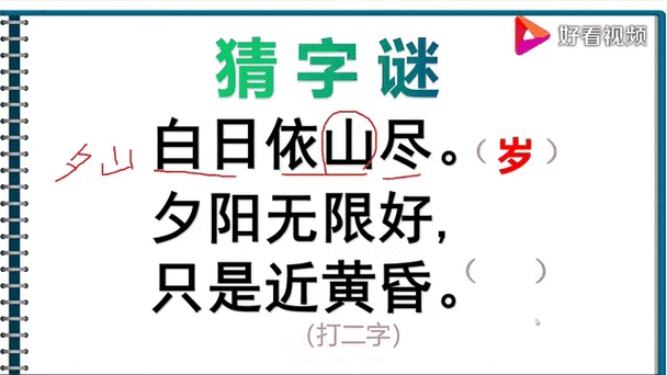 李白快跑bug,李白如何光速1a1a-第5张图片-无暮网 李白快跑bug,李白如何光速1a1a-第5张图片-无暮网