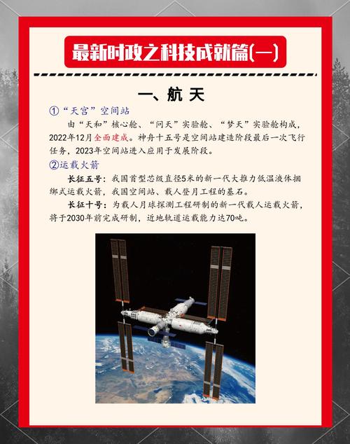 火箭模型成果简介(火箭模型构造)-第3张图片-无暮网 火箭模型成果简介(火箭模型构造)-第3张图片-无暮网