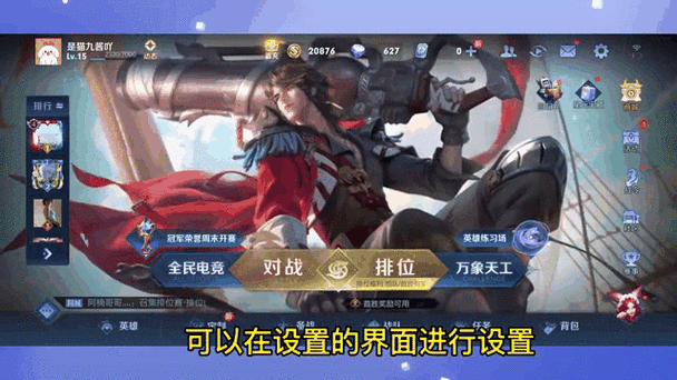 兰陵王购买装备在哪(兰陵王商店)-第2张图片-无暮网 兰陵王购买装备在哪(兰陵王商店)-第2张图片-无暮网