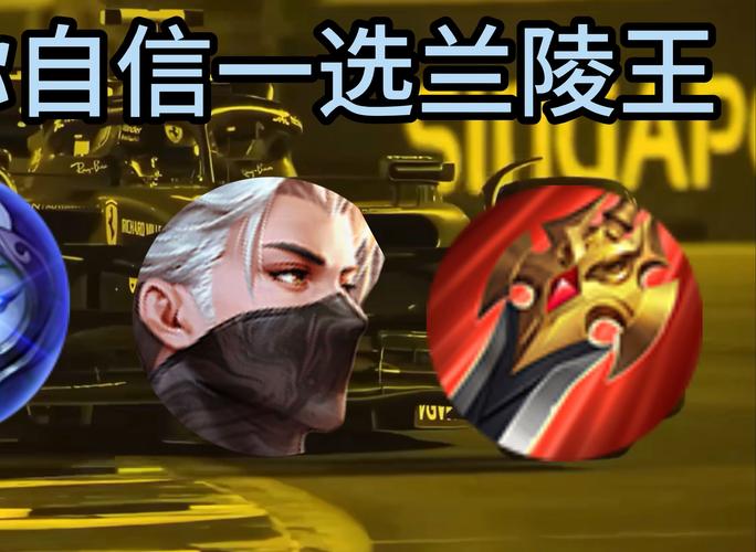 兰陵王购买装备在哪(兰陵王商店)-第5张图片-无暮网 兰陵王购买装备在哪(兰陵王商店)-第5张图片-无暮网