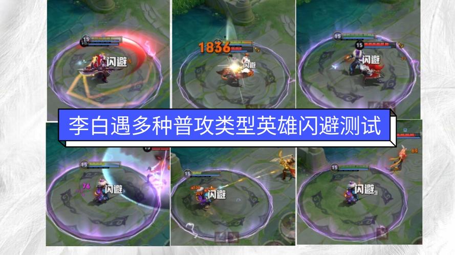 王者荣耀李白闪现大招,李白闪现大招怎么使-第5张图片-无暮网 王者荣耀李白闪现大招,李白闪现大招怎么使-第5张图片-无暮网