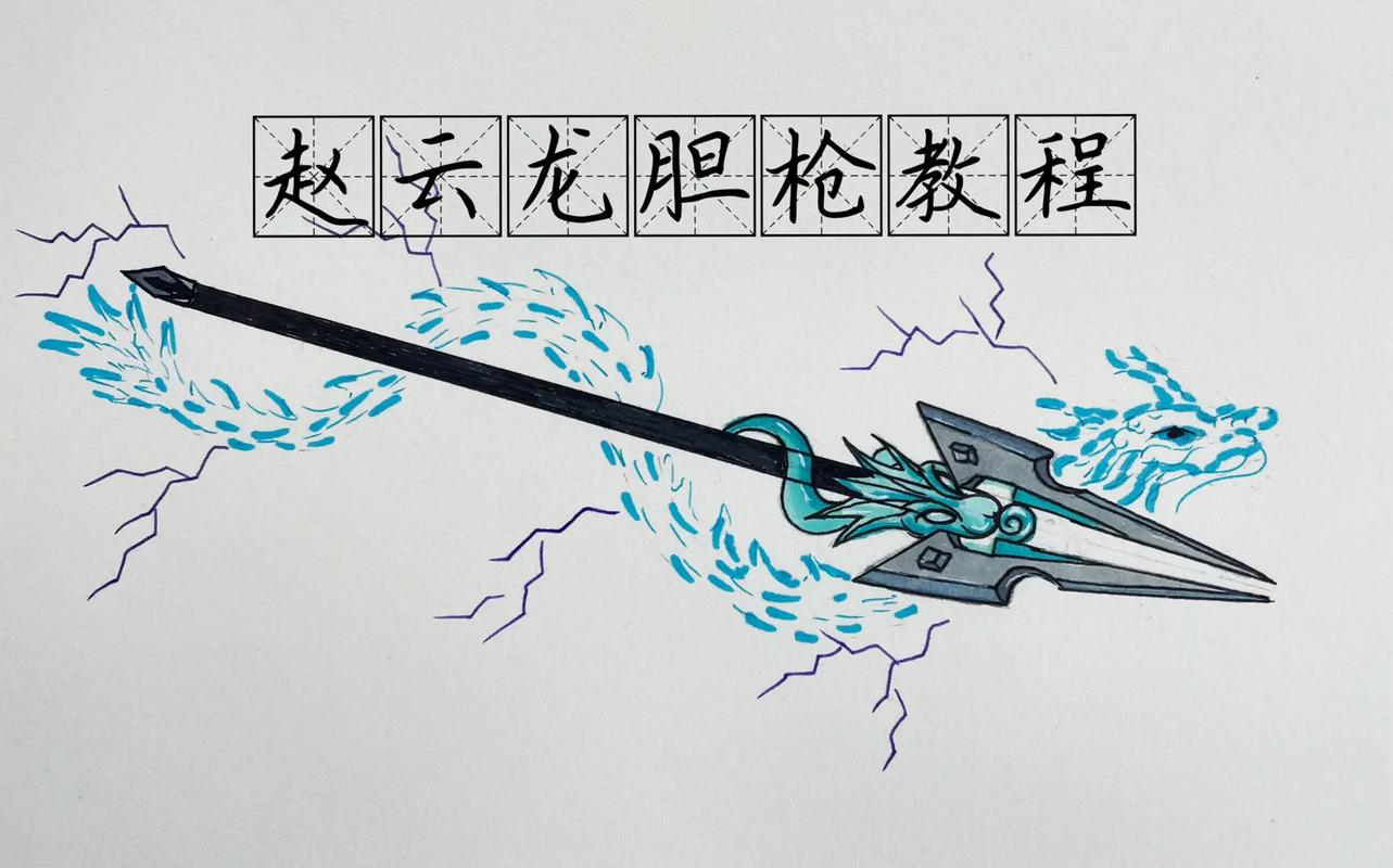 赵云的武器到底是什么,赵云的武器是什么样的-第1张图片-无暮网 赵云的武器到底是什么,赵云的武器是什么样的-第1张图片-无暮网