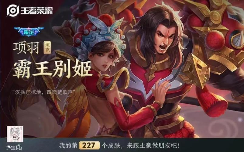 2021年虞姬出装(虞姬的出装2021)-第5张图片-无暮网 2021年虞姬出装(虞姬的出装2021)-第5张图片-无暮网