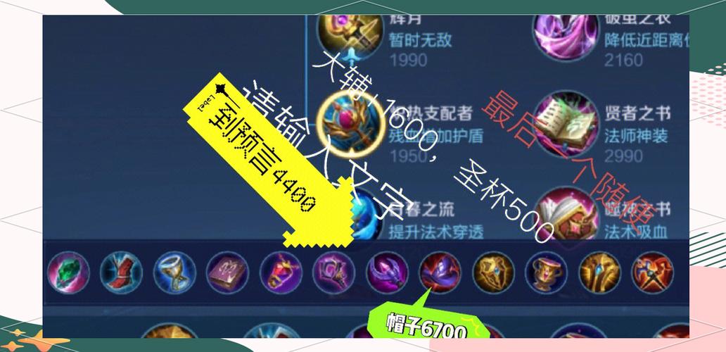 蔡文姬的攻击装(蔡文姬的攻击装备是什么)-第5张图片-无暮网 蔡文姬的攻击装(蔡文姬的攻击装备是什么)-第5张图片-无暮网