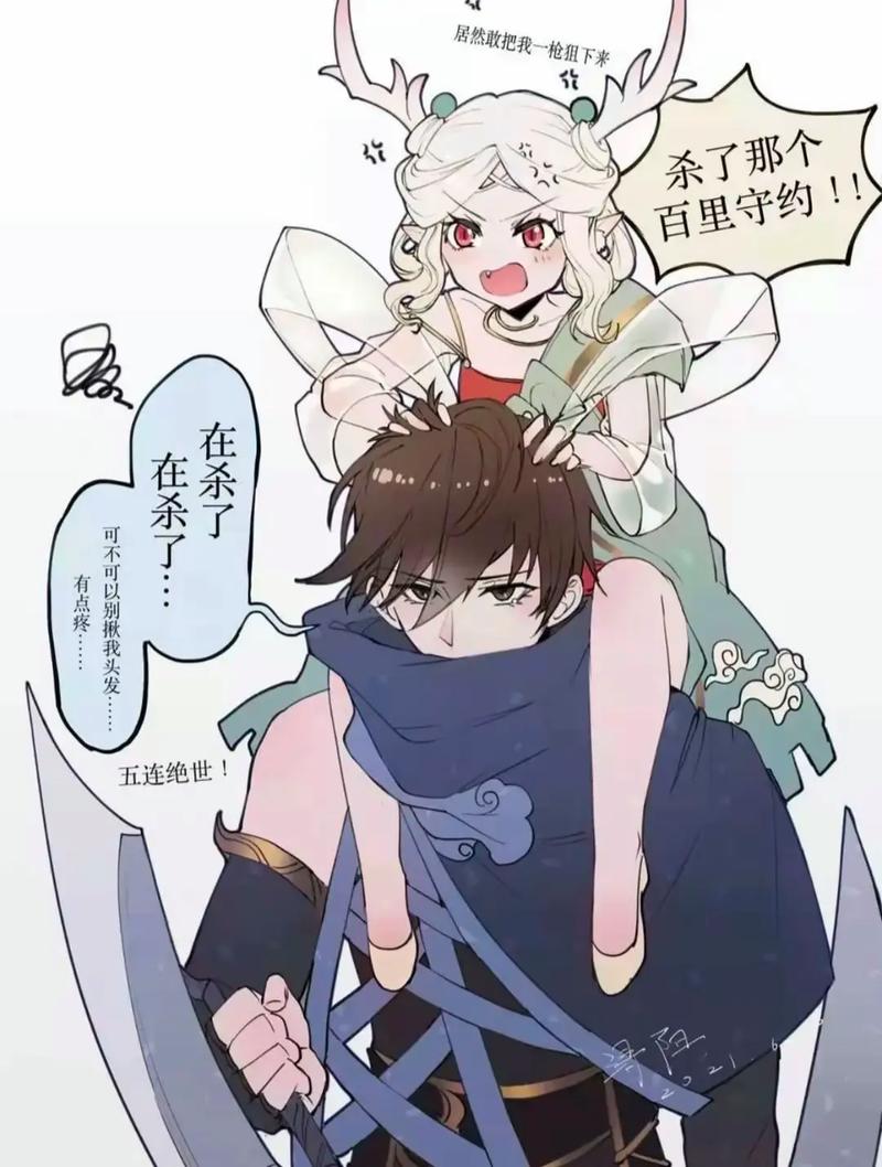 瑶适合的打野,瑶打野吗-第7张图片-无暮网