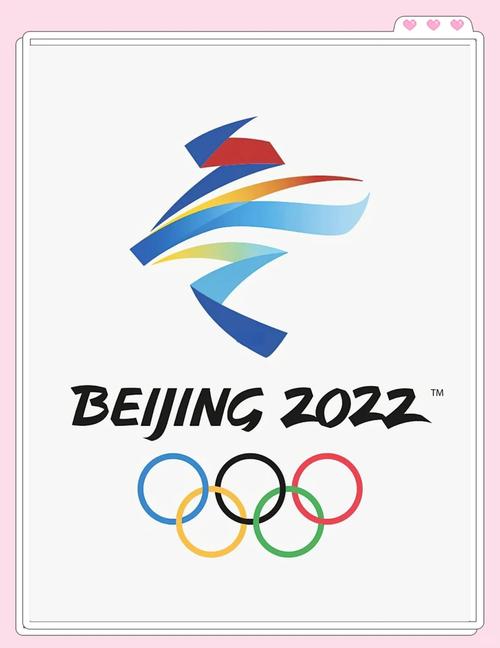 索契冬奥会有多少国家参加(索契冬奥会申办成功)-第4张图片-无暮网 索契冬奥会有多少国家参加(索契冬奥会申办成功)-第4张图片-无暮网