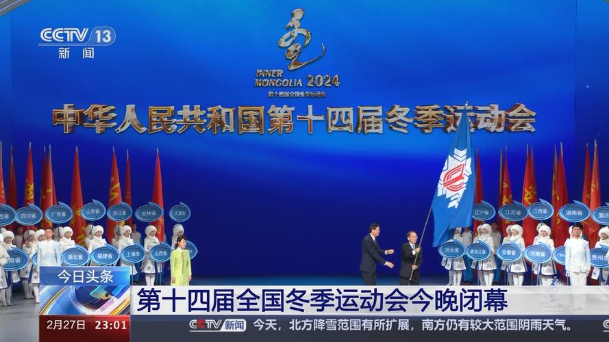 索契冬奥会有多少国家参加(索契冬奥会申办成功)-第7张图片-无暮网 索契冬奥会有多少国家参加(索契冬奥会申办成功)-第7张图片-无暮网
