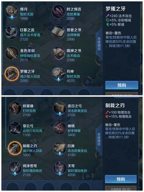 王者荣耀制裁装备是干嘛的(王者荣耀制裁装备在哪)-第4张图片-无暮网 王者荣耀制裁装备是干嘛的(王者荣耀制裁装备在哪)-第4张图片-无暮网