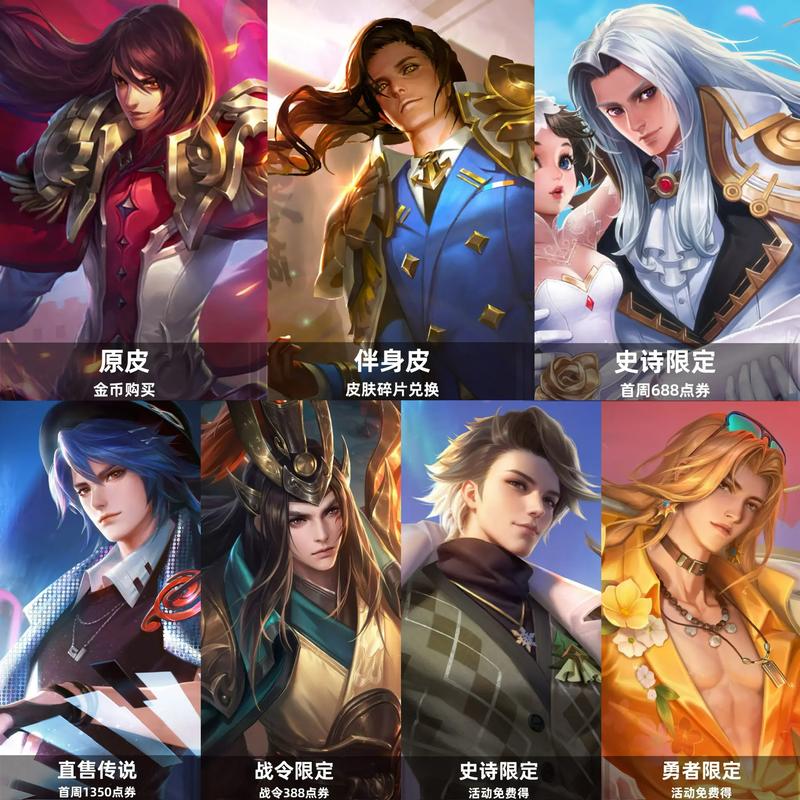 周瑜大后期装备怎么出,周瑜出什么装-第1张图片-无暮网 周瑜大后期装备怎么出,周瑜出什么装-第1张图片-无暮网
