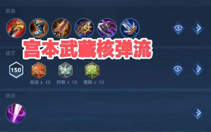 王者荣耀里最强的装备是啥,王者荣耀最强装备图片大全-第7张图片-无暮网 王者荣耀里最强的装备是啥,王者荣耀最强装备图片大全-第7张图片-无暮网