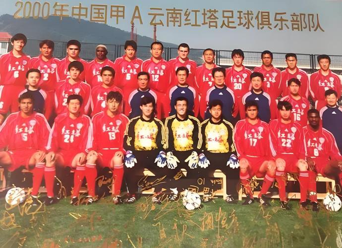 球队获得业余联赛亚军,业余球队颁奖可以有哪些奖项-第2张图片-无暮网 球队获得业余联赛亚军,业余球队颁奖可以有哪些奖项-第2张图片-无暮网