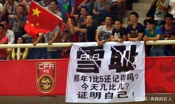 为什么国足踢得那么烂(国足为啥)-第3张图片-无暮网 为什么国足踢得那么烂(国足为啥)-第3张图片-无暮网