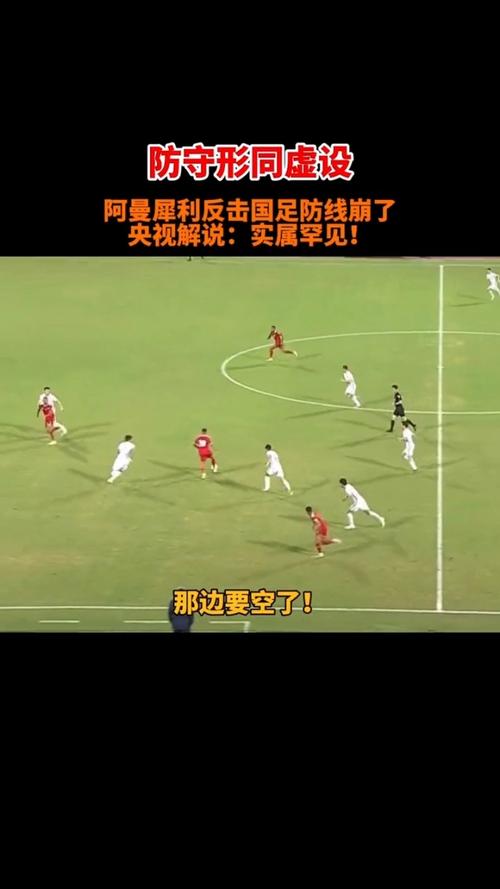 为什么国足踢得那么烂(国足为啥)-第7张图片-无暮网 为什么国足踢得那么烂(国足为啥)-第7张图片-无暮网