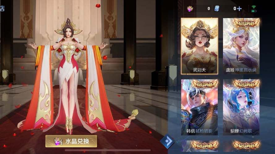 武则天吃阵容,武则天什么阵容-第6张图片-无暮网 武则天吃阵容,武则天什么阵容-第6张图片-无暮网
