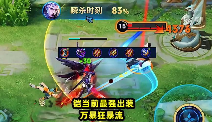 铠输出高的装备是什么,铠的纯输出装-第1张图片-无暮网 铠输出高的装备是什么,铠的纯输出装-第1张图片-无暮网
