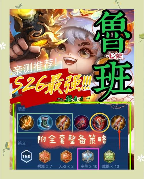 王者荣耀绿色出装,王者荣耀装备绿色的那个宝石叫什么-第1张图片-无暮网 王者荣耀绿色出装,王者荣耀装备绿色的那个宝石叫什么-第1张图片-无暮网