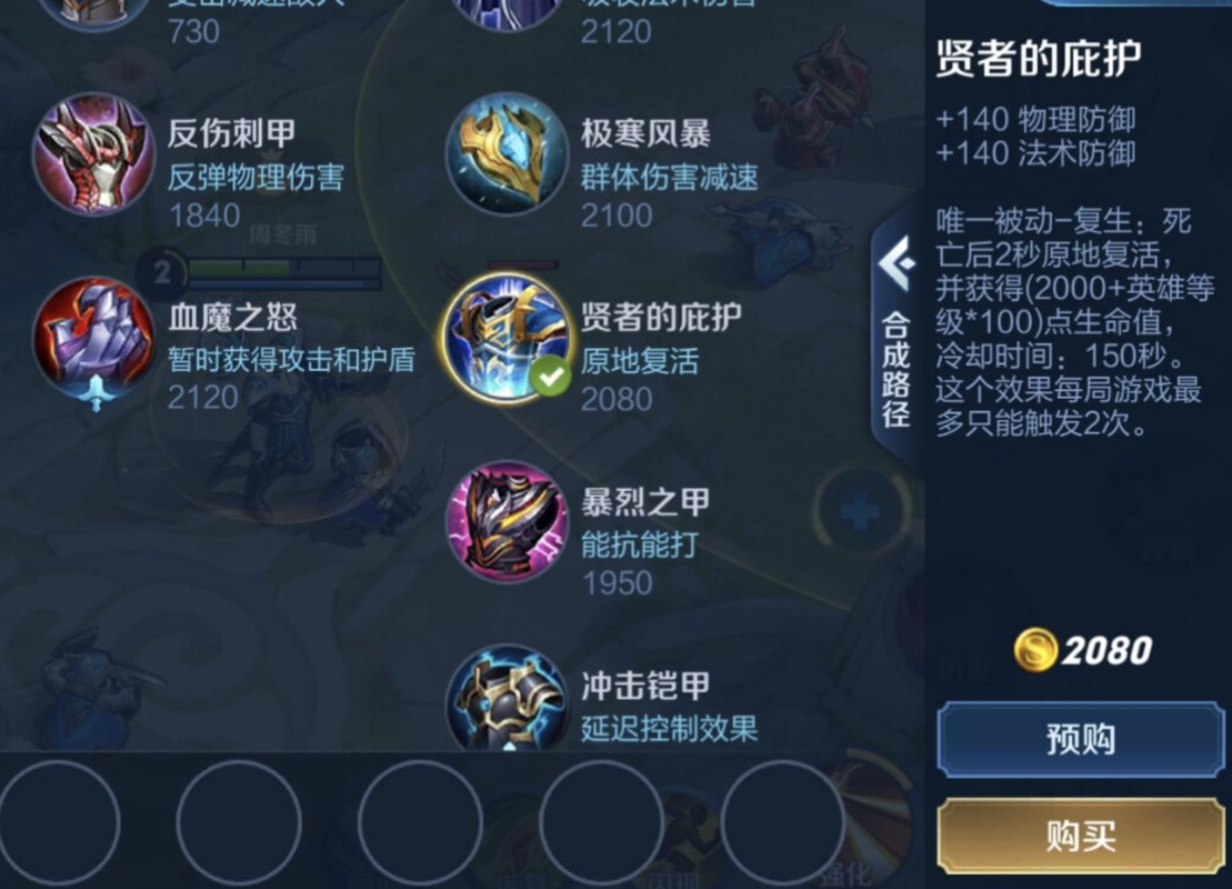 王者荣耀亚瑟复活甲怎么买,王者荣耀亚瑟复活甲怎么买不了-第1张图片-无暮网 王者荣耀亚瑟复活甲怎么买,王者荣耀亚瑟复活甲怎么买不了-第1张图片-无暮网