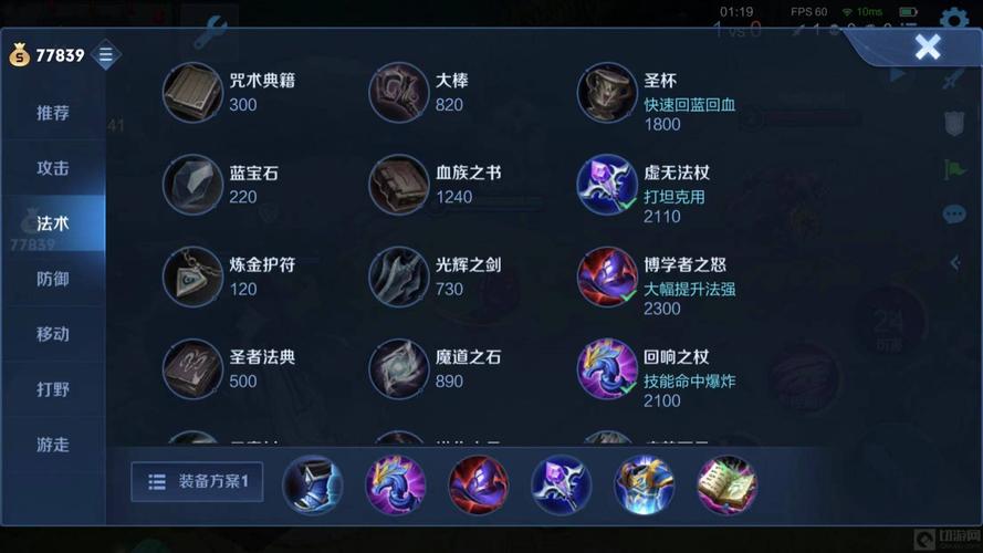 王者荣耀亚瑟复活甲怎么买,王者荣耀亚瑟复活甲怎么买不了-第2张图片-无暮网 王者荣耀亚瑟复活甲怎么买,王者荣耀亚瑟复活甲怎么买不了-第2张图片-无暮网