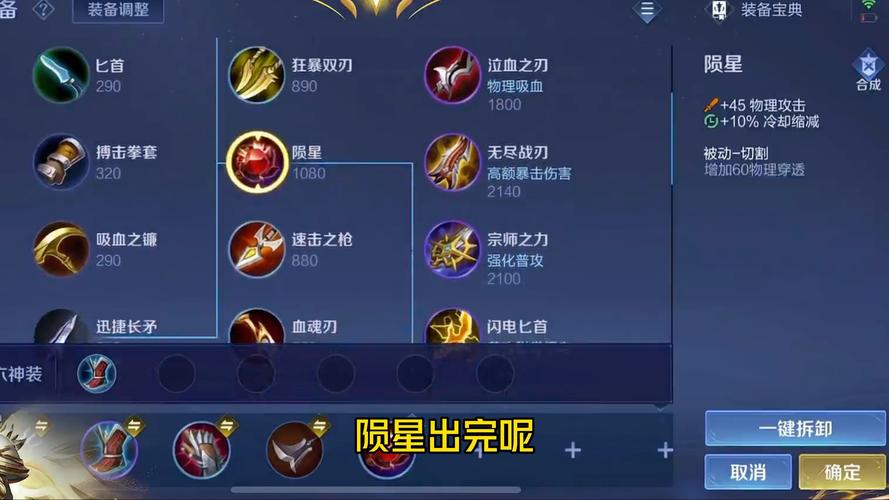 王者荣耀项羽装备顺序,王者项羽出什么装最牛-第1张图片-无暮网 王者荣耀项羽装备顺序,王者项羽出什么装最牛-第1张图片-无暮网