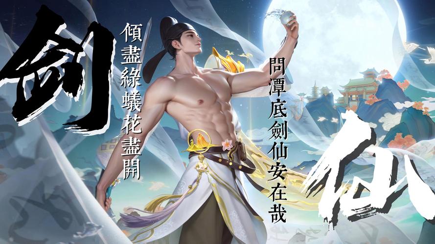 李白铭文和出装搭配,李白铭文和出装搭配图-第4张图片-无暮网 李白铭文和出装搭配,李白铭文和出装搭配图-第4张图片-无暮网