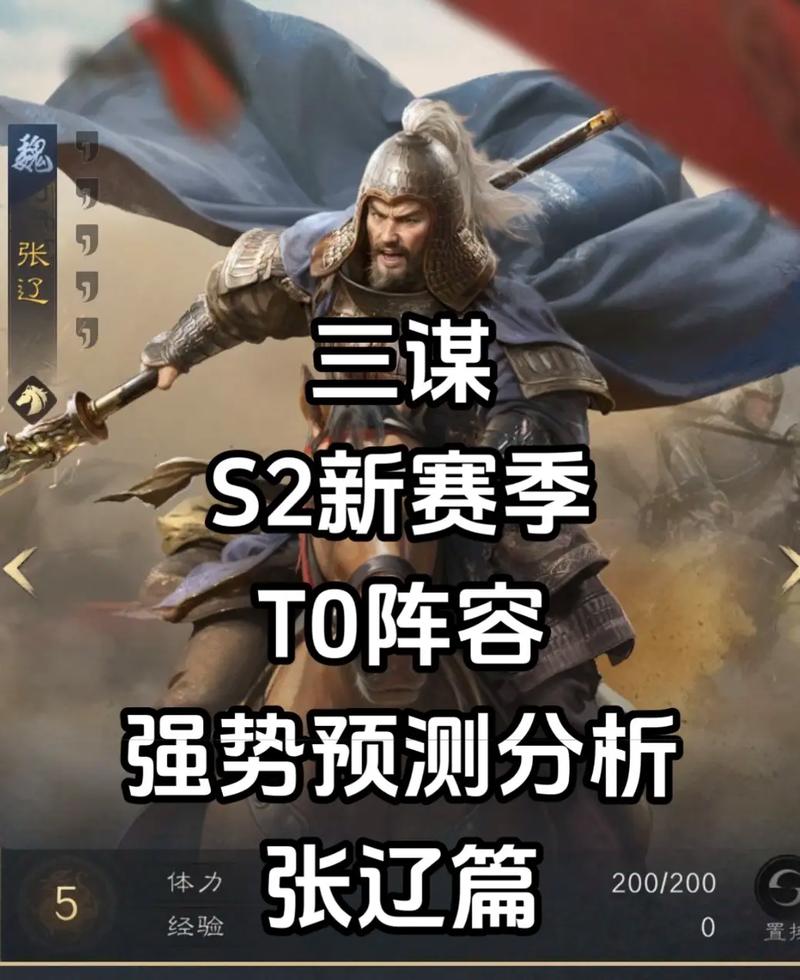 张辽带什么兵（张辽带什么兵法）-第3张图片-无暮网
