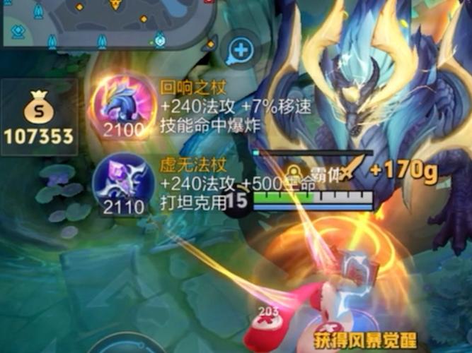 安琪拉超高伤害出装,安琪拉出装伤害暴击比较高-第1张图片-无暮网 安琪拉超高伤害出装,安琪拉出装伤害暴击比较高-第1张图片-无暮网