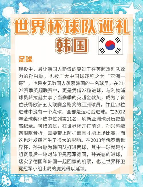 韩日世界杯在哪个城市,韩日世界杯是哪一年举办的-第2张图片-无暮网 韩日世界杯在哪个城市,韩日世界杯是哪一年举办的-第2张图片-无暮网