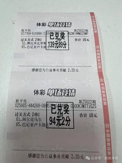 支付宝足球买比分在哪里买,支付宝app在哪里买足球-第6张图片-无暮网 支付宝足球买比分在哪里买,支付宝app在哪里买足球-第6张图片-无暮网