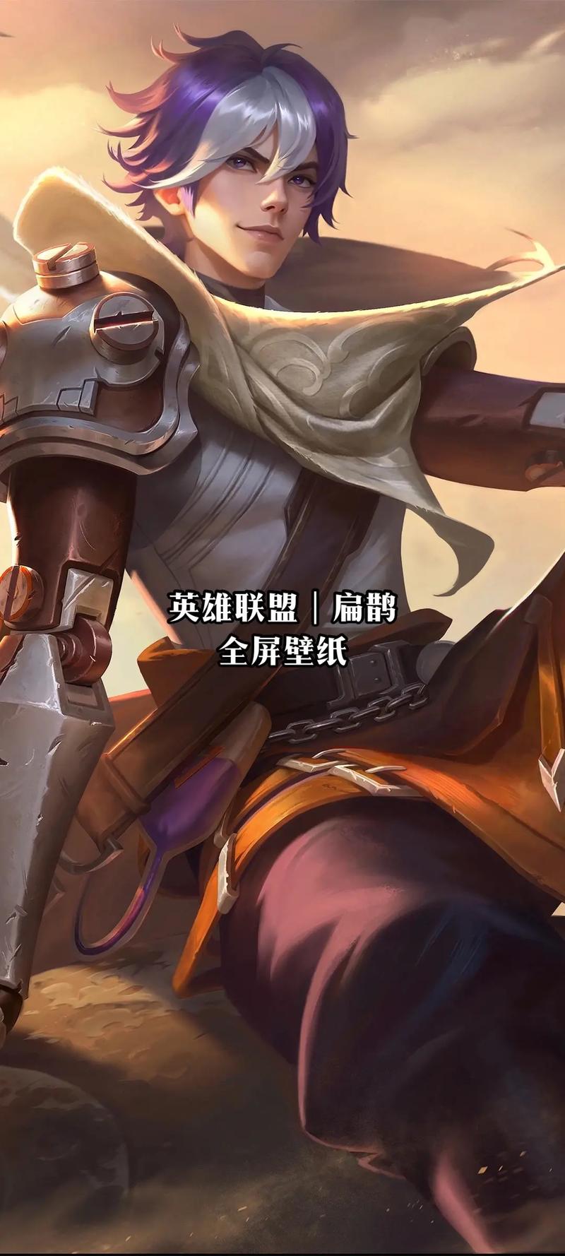 王者荣耀扁鹊克制装备怎么出,王者荣耀扁鹊用什么克制-第6张图片-无暮网 王者荣耀扁鹊克制装备怎么出,王者荣耀扁鹊用什么克制-第6张图片-无暮网