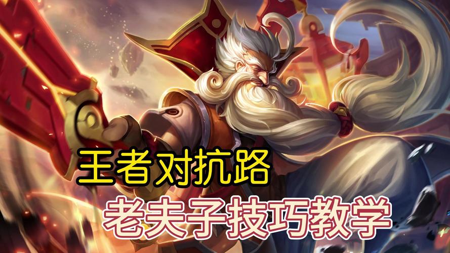 老夫子能不能出无尽电刀,老夫子出无尽还是宗师-第2张图片-无暮网 老夫子能不能出无尽电刀,老夫子出无尽还是宗师-第2张图片-无暮网