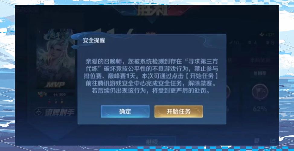 王者荣耀装备吸血怎么设置(王者荣耀出吸血装备后怎么不吸血)-第8张图片-无暮网 王者荣耀装备吸血怎么设置(王者荣耀出吸血装备后怎么不吸血)-第8张图片-无暮网