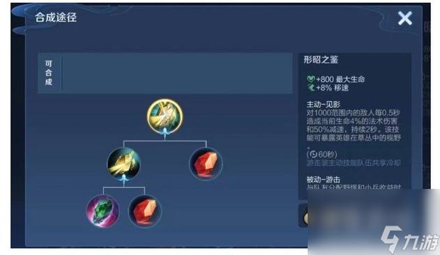 王者荣耀下棋装备怎么给(王者下棋怎么装皮肤)-第5张图片-无暮网 王者荣耀下棋装备怎么给(王者下棋怎么装皮肤)-第5张图片-无暮网