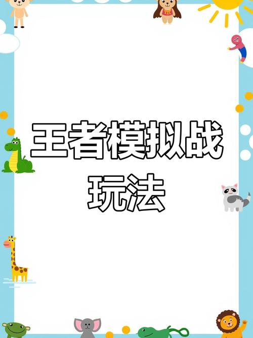 王者荣耀下棋装备怎么给(王者下棋怎么装皮肤)-第6张图片-无暮网 王者荣耀下棋装备怎么给(王者下棋怎么装皮肤)-第6张图片-无暮网